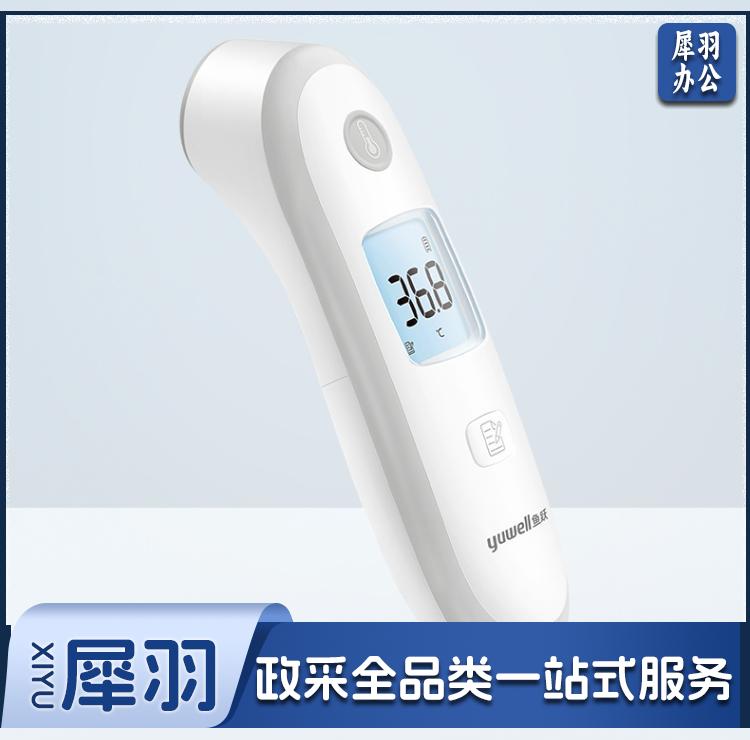 鱼跃 电子体温计其他防护用品