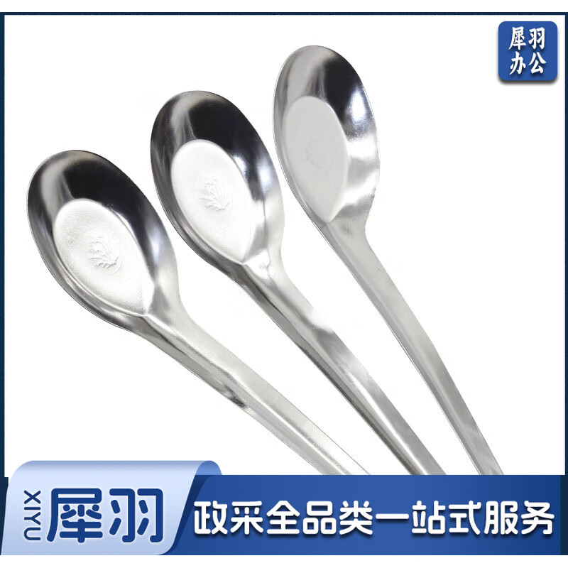 304不锈钢勺子平底汤匙加深汤勺调羹【长14.8cm】