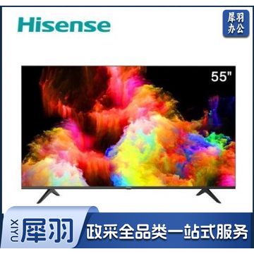 海信(Hisense)55H55E 55英寸 超高清4K 智能液晶平板电视