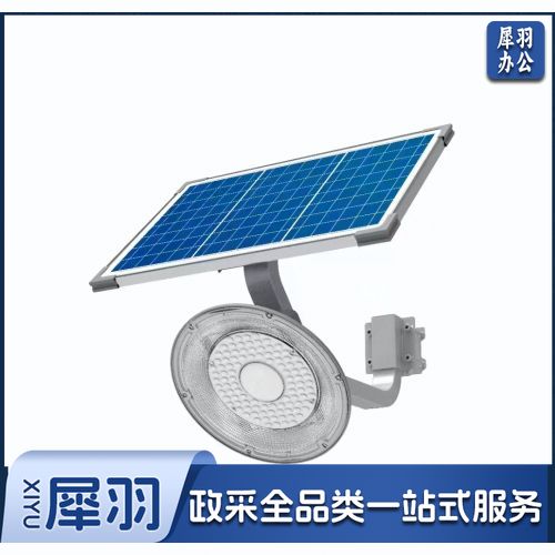 户外太阳能庭院探照灯（电池板5V35W，尺寸515*357mm，光通量2000LM；科锐高亮100颗灯珠；电源3.2V30AH）