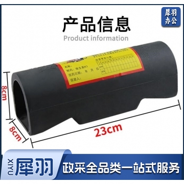 一体式灭鼠神器 1个装 JC.2030