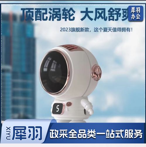 挂脖小风扇手持桌面迷你便捷