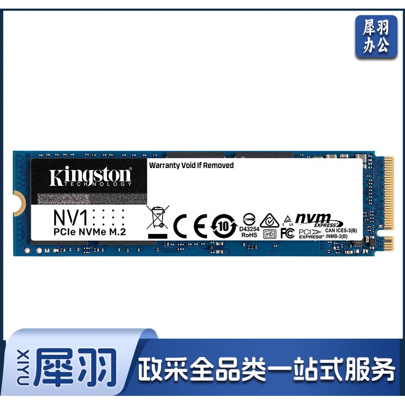 金士顿(Kingston) 1TB SSD固态硬盘 M.2接口(NVMe协议) NV1系列-