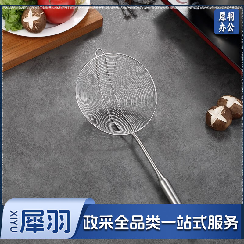 304不锈钢漏勺过滤网勺捞面饺子网筛小油炸家用厨房大号火锅 20CM不锈钢线漏无钩（9541）
