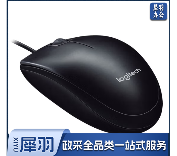 罗技（Logitech） M100r办公鼠标 电脑笔记本家用有线外设 左右手通用