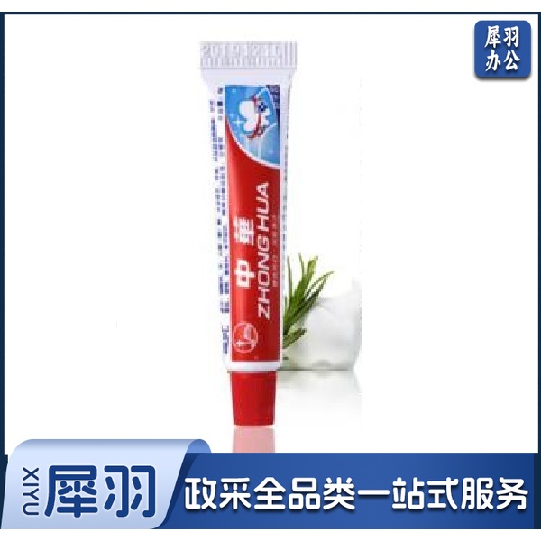 中华迷你小号中华牙膏20g