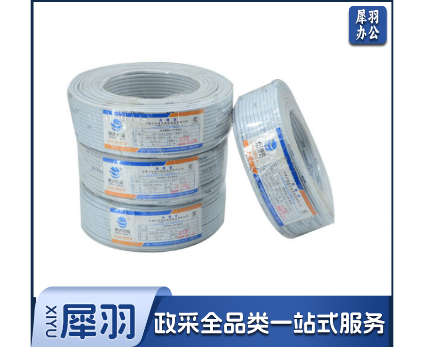 津达电线线缆RVV2*2.5工程线铜芯国标铜线