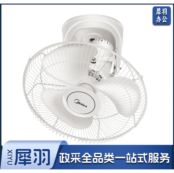 美的(Midea) 电风扇家用吸顶扇 FD40-11A楼顶扇