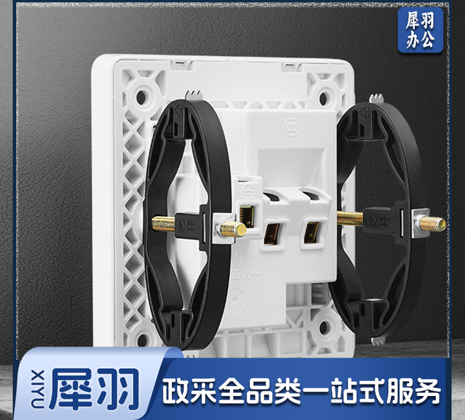 修复器（CX202307121402564397）