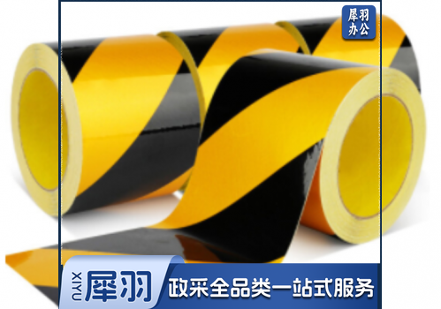 地胶带 警示胶带 黑黄色 48mm单卷
