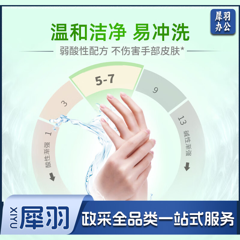 蓝月亮 健康洗手液5kg大桶补充装 配方温和  10斤装