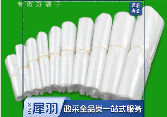 塑料袋食品一次性外卖打包方便袋大小号手提背心熟食早餐透明袋子