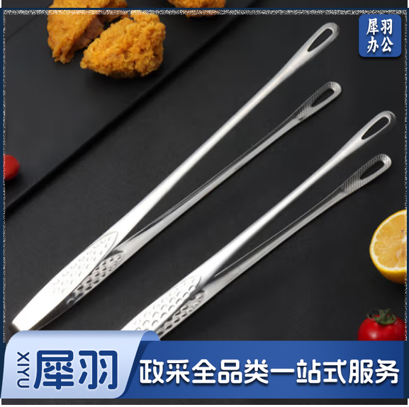 304不锈钢夹子食品夹牛排夹烤肉夹子 厨房夹子烧烤夹子长款单个装