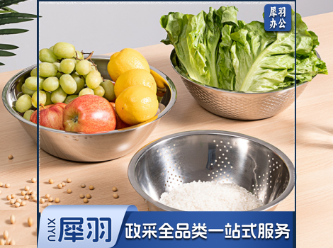 不锈钢洗菜漏盆 含储水盆1个、洗米筛1个、鱼鳞盆1个 24/26/28cm