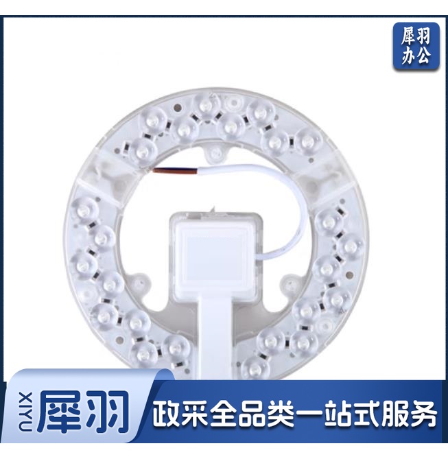 led灯盘36W（CX202312271508353585）