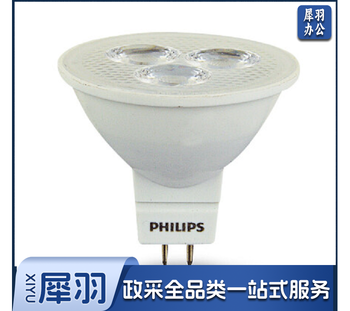 斗胆灯（CX202311071603387913）