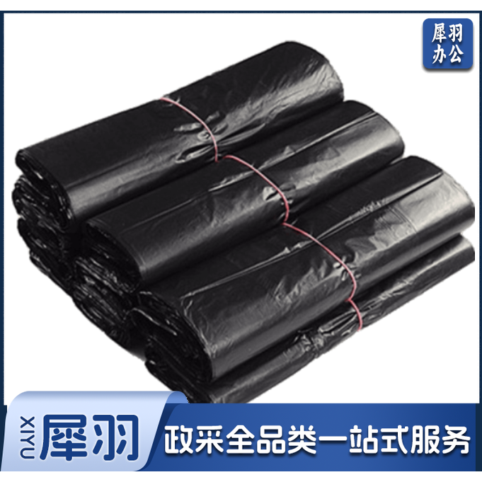 背心垃圾袋30*50  35个/把