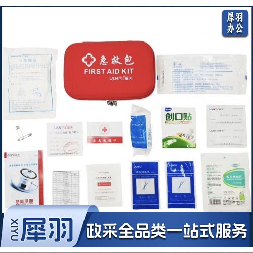 急救包9件套