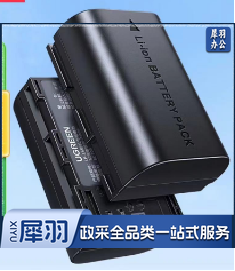 相机电池  绿联LP-E6 相机电池