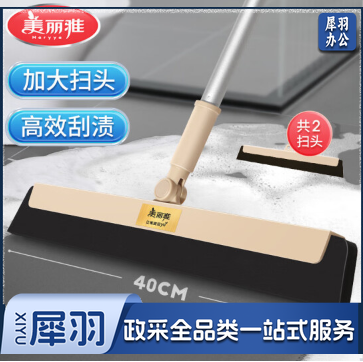 美丽雅魔术扫把刮水神器浴室卫生间地刮扫水拖把加大50cm