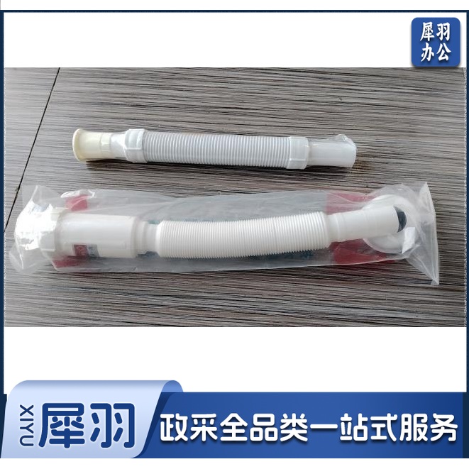 面盆伸缩塑料排水软管