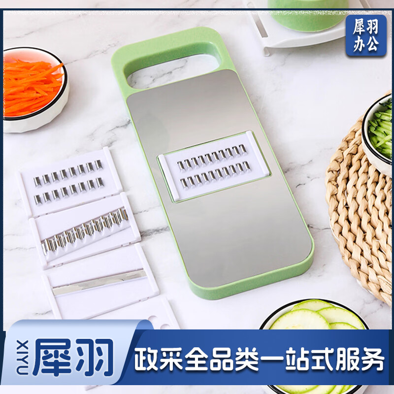 多功能切菜神器切丝器刨丝器厨房擦丝器土豆丝神器配5刀头+护手器