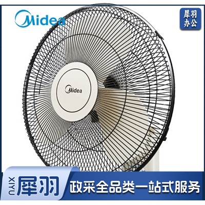 美的(Media)壁扇 电风扇 FW40-F3(不含安装)
