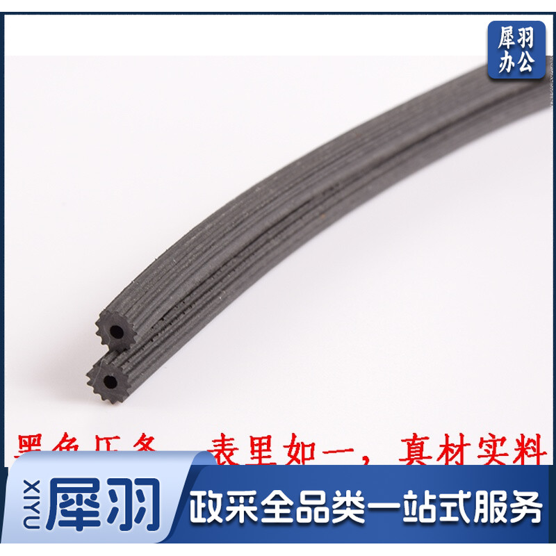 纱窗压条封条塑钢窗户嵌条窗纱塑料条压纱条塑钢铝合金门窗