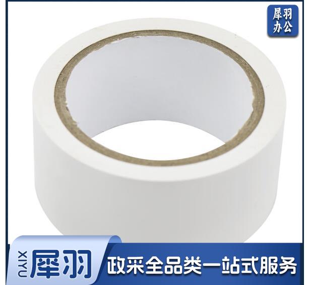 运动地胶 划线胶-