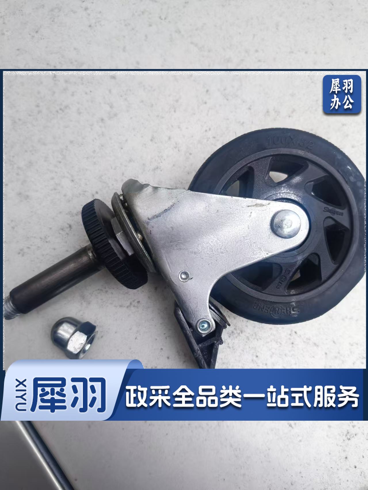 红双喜乒乓球折叠桌万向轮