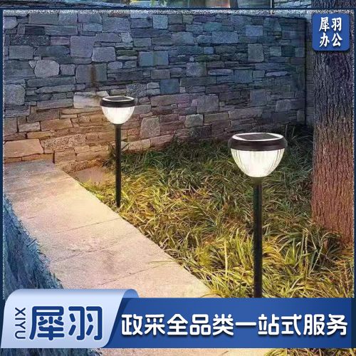 太阳能南瓜地插灯（单晶硅2W/5V；锂电池3.2V3AH；功率2W；压铸铝+PC，IP65