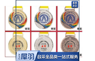 奖牌  可定制  具体定制内容联系客服  20块起售