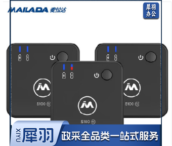 收音麦 麦拉达（mailada）S100无线麦克风领夹式直播胸麦收音器小蜜蜂扩声卡手机降噪话筒主播抖音录短视频拾音 一拖二双人收音