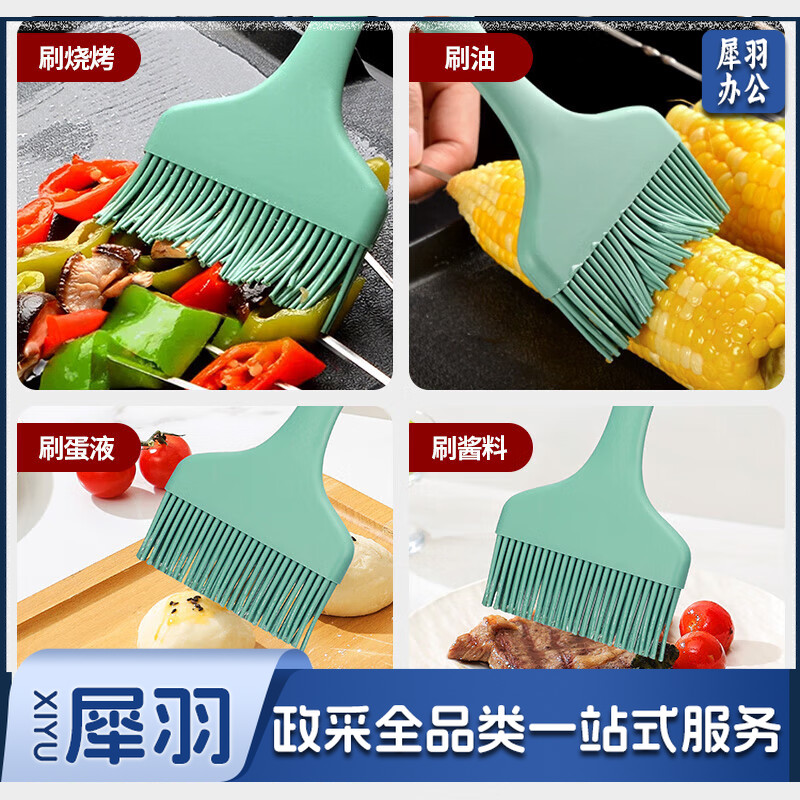 硅胶油刷 食品刷子烘焙油刷烧烤调料刷辅食工具