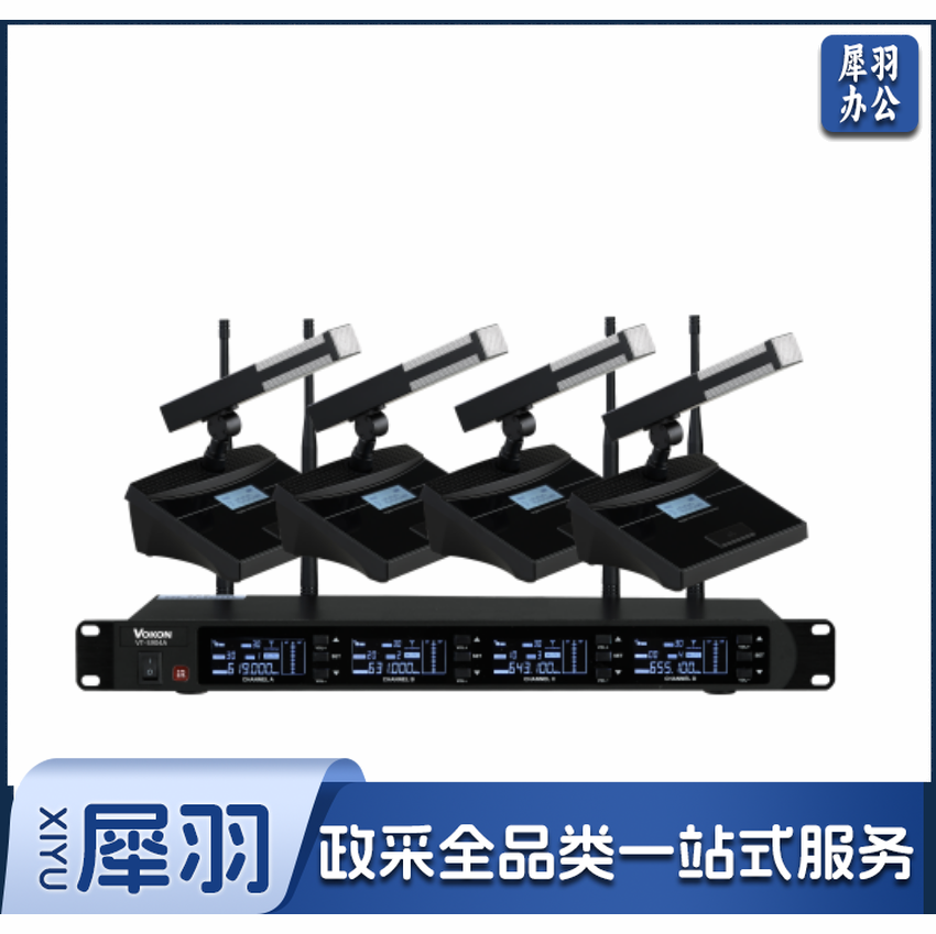 沃云（VOKON）无线话筒（短杆）VT-S904A