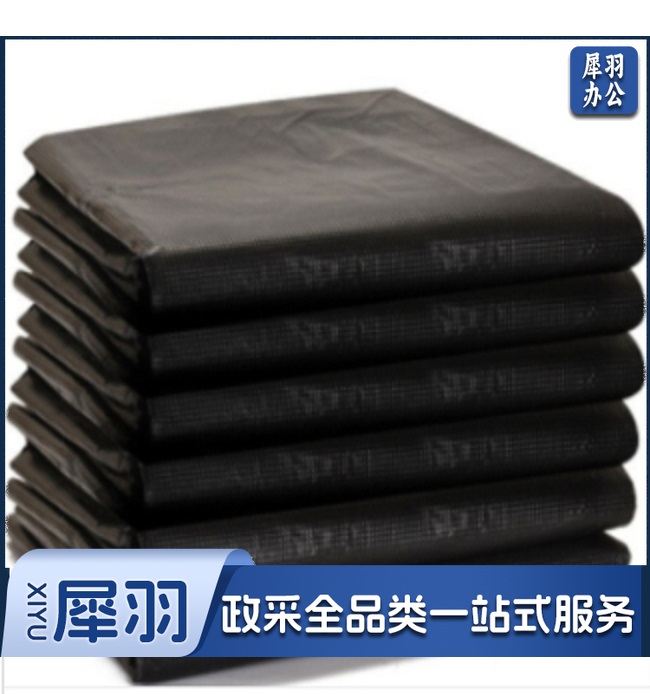 1.2*1.4垃圾袋（50个起售）（CX202307051027114284）
