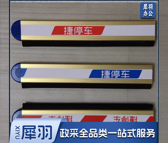 道闸杆捷停车道闸杆胶条杆新款金色曲杆白蓝白红80*30直杆