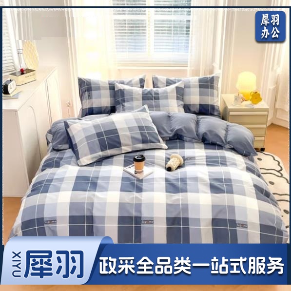 床单三件套（CX202406131644106450）