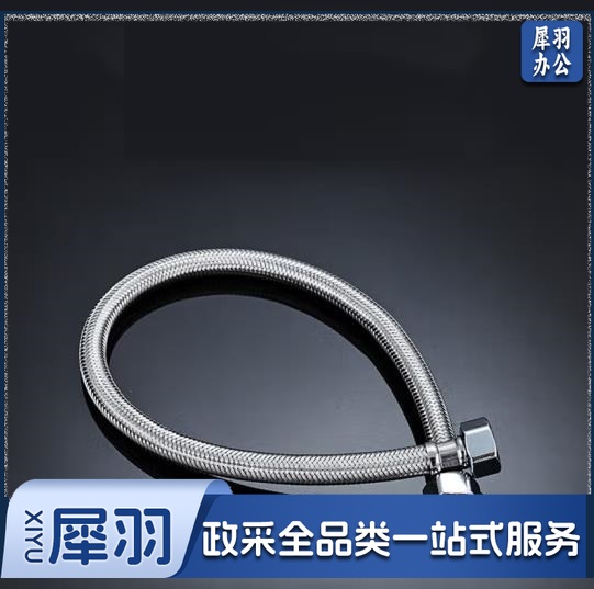 软管80长（CX202503031353376942）