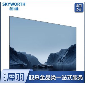创维 Skyworth KT100B1 100英寸4K全面智慧屏 (4+128G+120HZ高刷防眩+网络+安卓系统+遥控器语音+创维智慧屏)