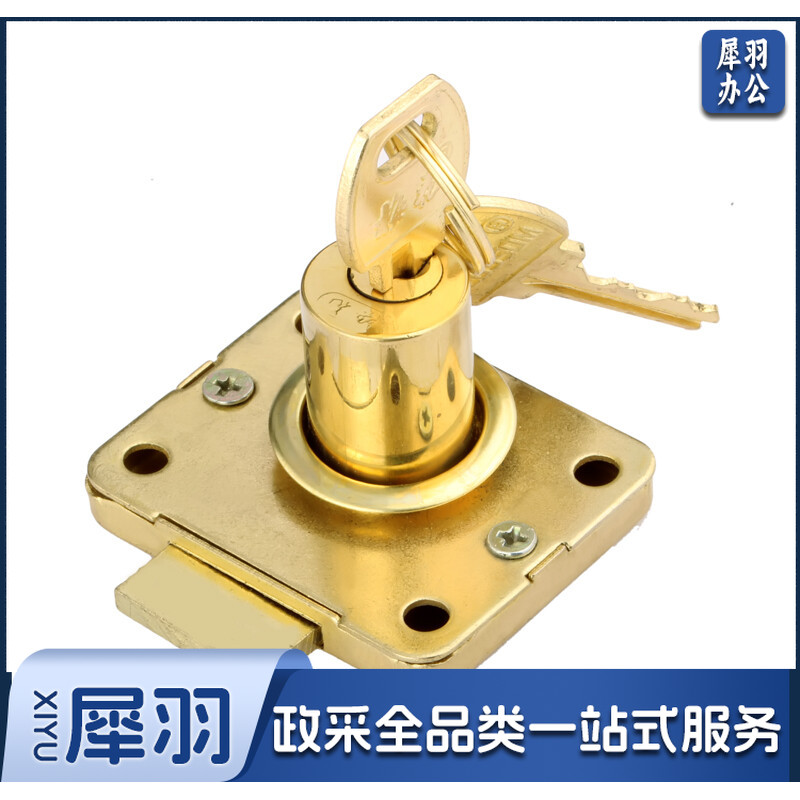 梅花抽屉锁 抽屉暗锁 家具暗锁 橱柜暗锁 16