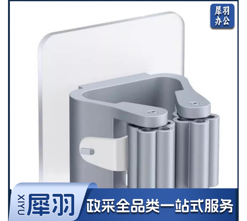 拖把挂钩免打孔强力粘胶（5个起售）-