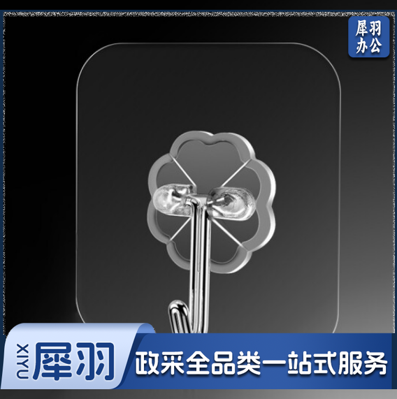透明挂钩粘钩