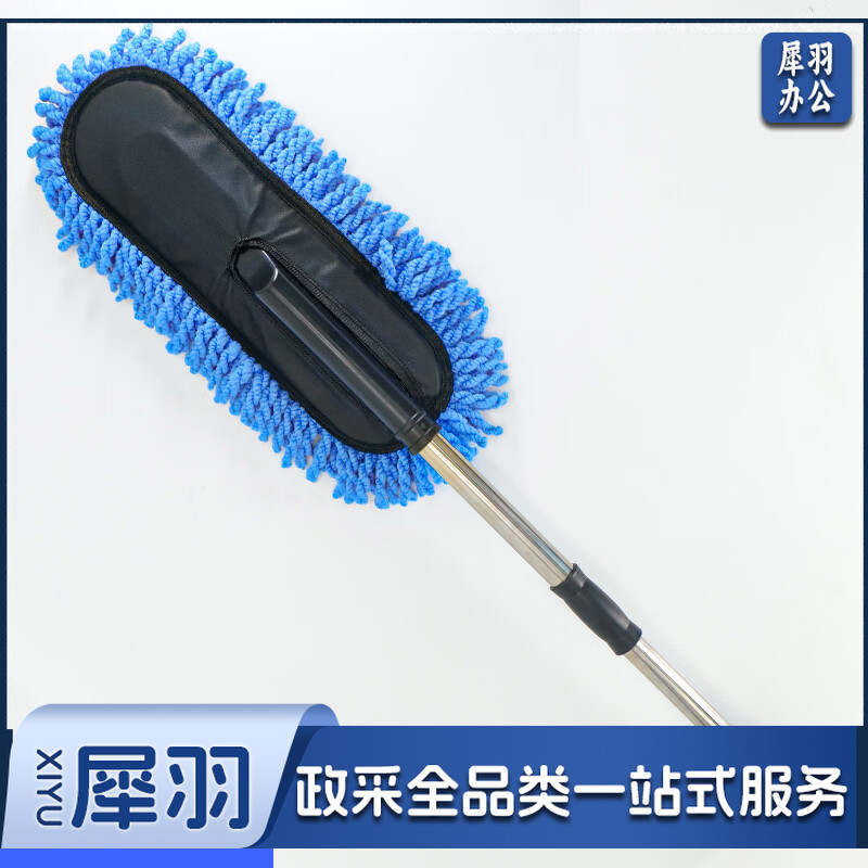 汽车除尘掸子  软毛刷车刷子清洁工具大号刷 汽车用伸缩蜡拖 擦车拖把