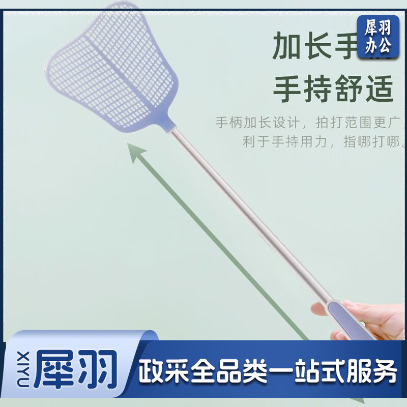 茶花塑料苍蝇拍蝇子拍蚊子加厚长柄灭蚊虫拍家用蝇拍厨房拍子蚊虫拍 颜色随机 1只装 款式颜色随机发