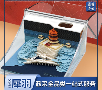 颐和园立体浮雕 颐和园立体浮雕 可定制 具体定制内容联系客服