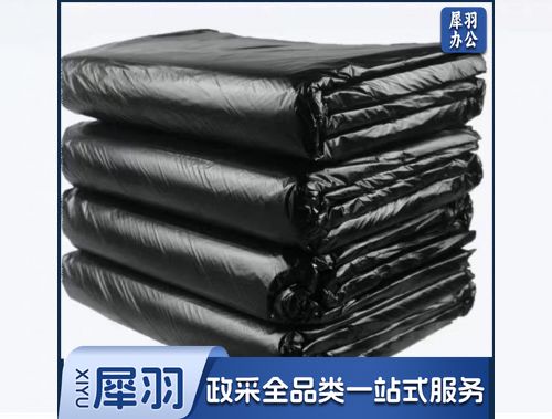 加厚垃圾袋 90*110cm 加厚黑色 50个/捆  约45g/个 整捆订货 可根据客户要求供货