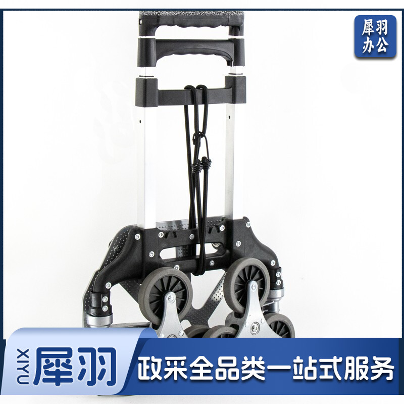 海斯迪克 铝合金小推车手拉车购物车 搬运车小拖车拉货