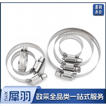 304不锈钢喉箍卡箍管卡管夹抱箍 213-235mm 8寸管用 1个 JC.2042