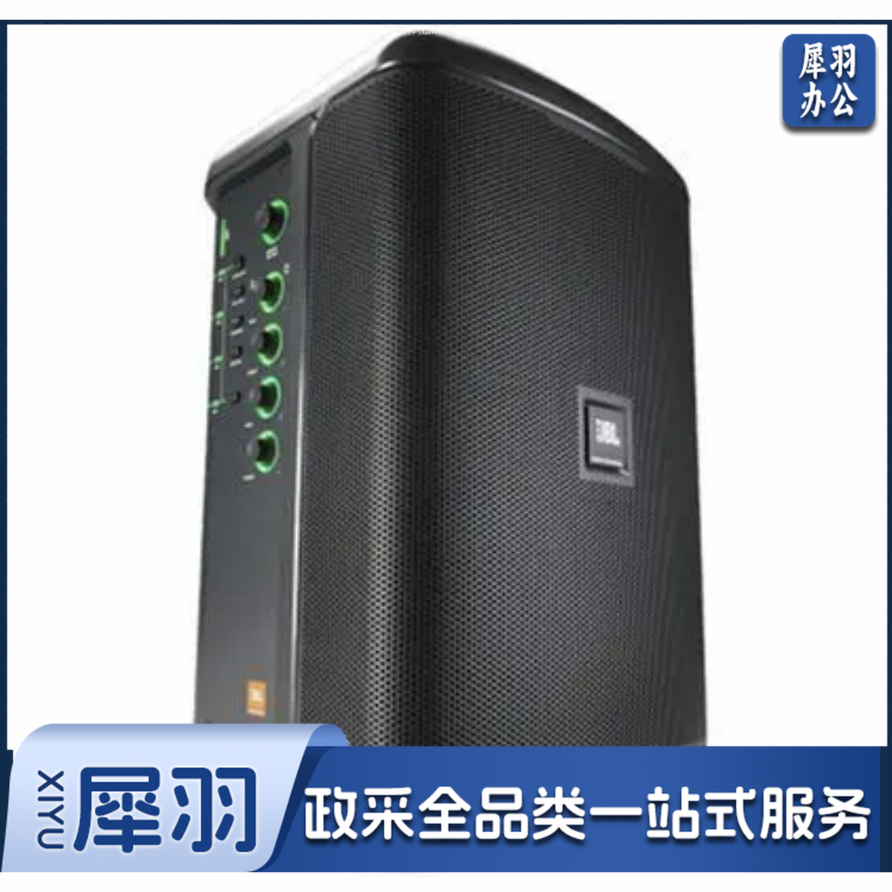 JBL  有源音箱 EON ONE Compact 便携式蓝牙音箱